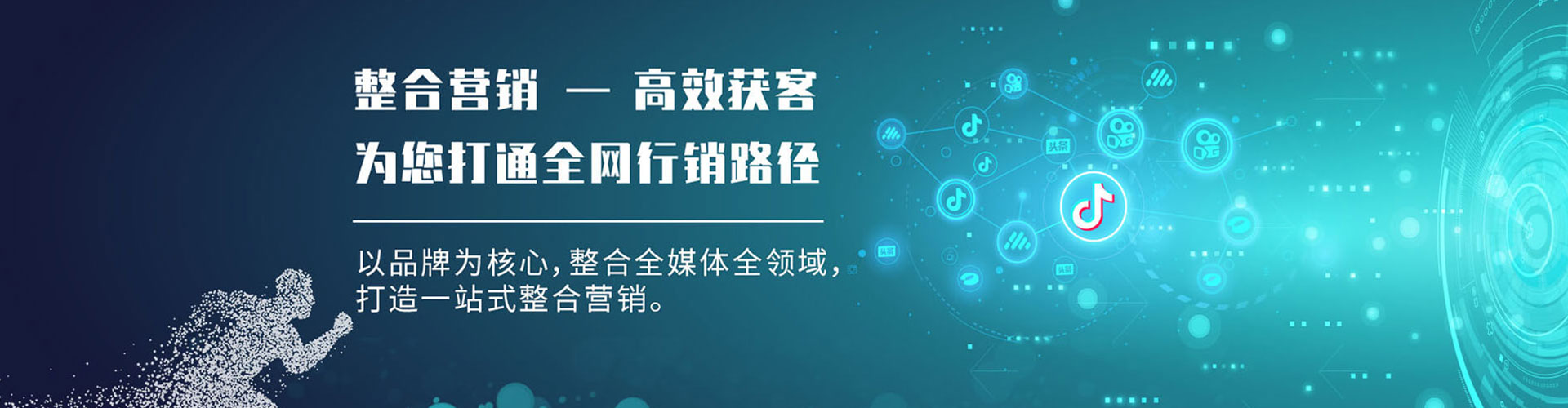 广汉百度推广运营