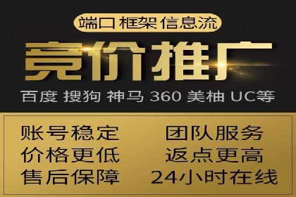 案例解读：SEM推广托管助力企业拓展市场