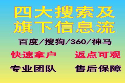 信息流推广优化策略：经典案例分析