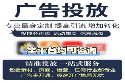 竞价推广策略解析，代运营公司的成功故事分享